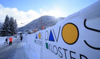 瑞士小镇达沃斯 瑞士小镇达沃斯